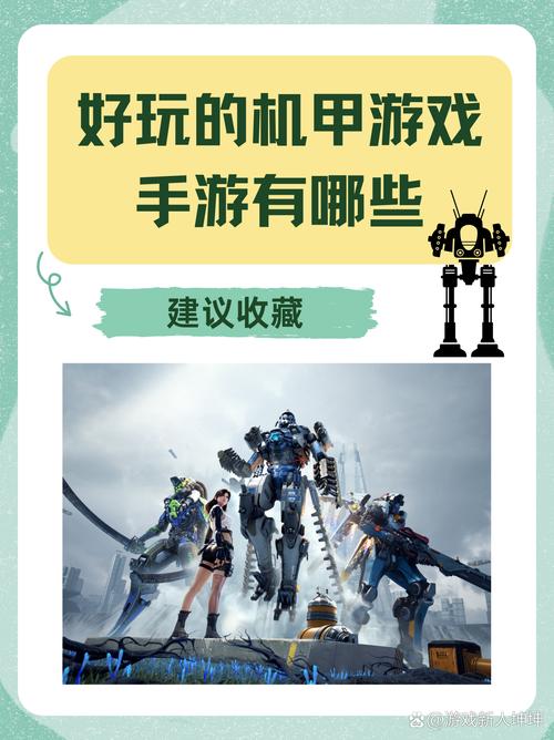 想玩机甲学院杨过游戏？这里有你需要的全部信息