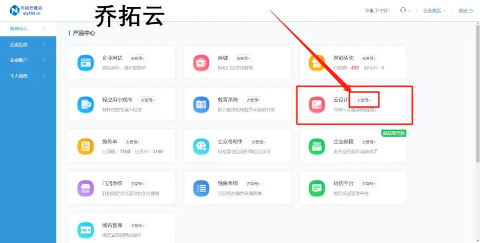 万事屋游戏下载教程:小白也能轻松上手的详细步骤