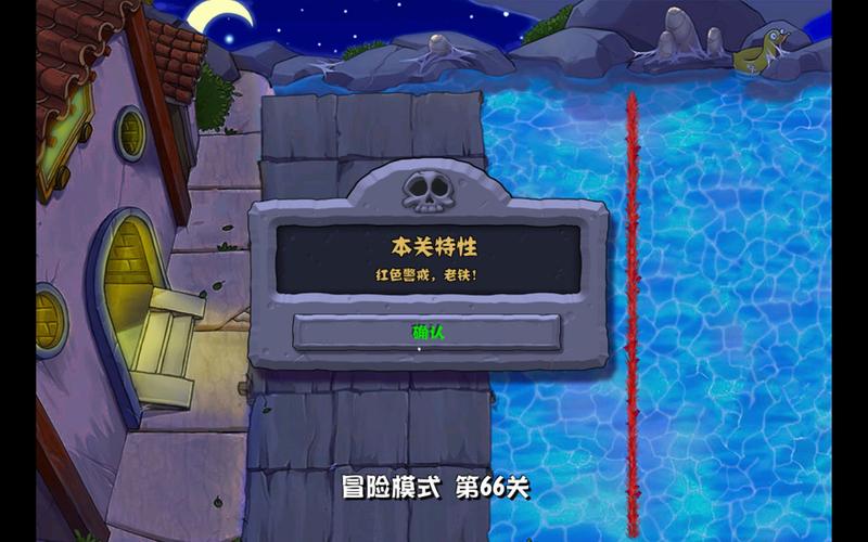 困难时期游戏下载：开启你的艰难生存之旅