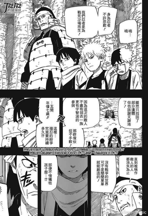 族长安卓版下载：超火策略手游等你来战