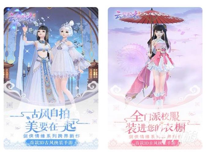 跨界在哪下载？教你快速找到游戏下载链接