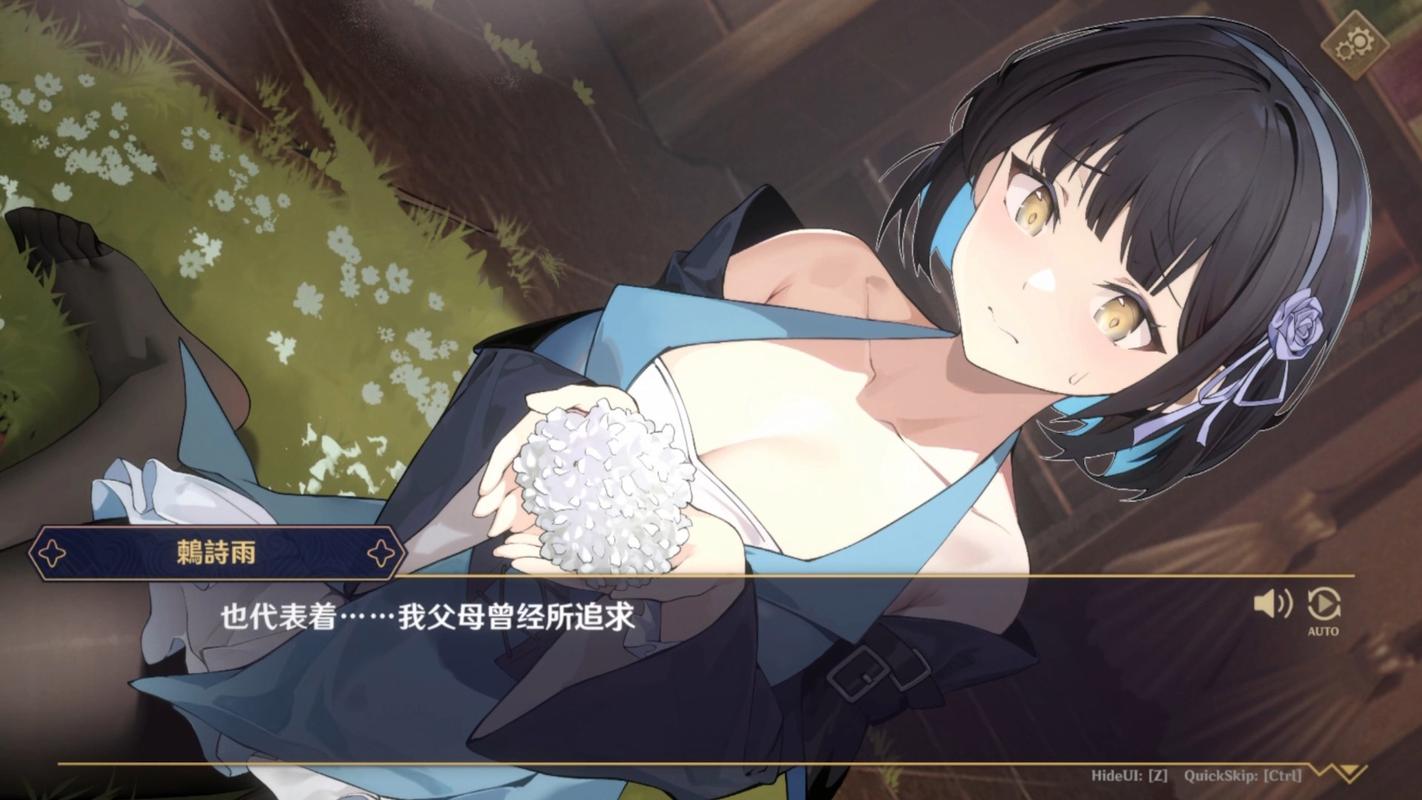 黄昏酒馆游戏下载安装：轻松拥有日系GALGAME！