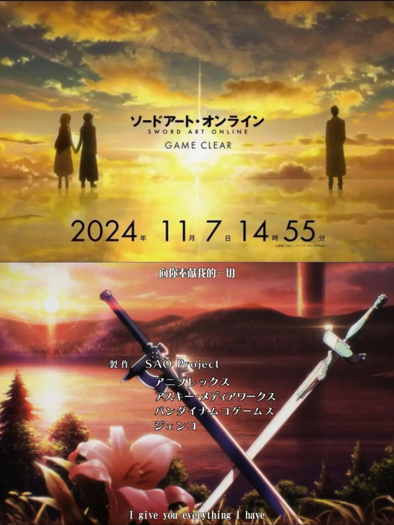 刀剑ASO安卓汉化版：玩转SAO的秘诀都在这里