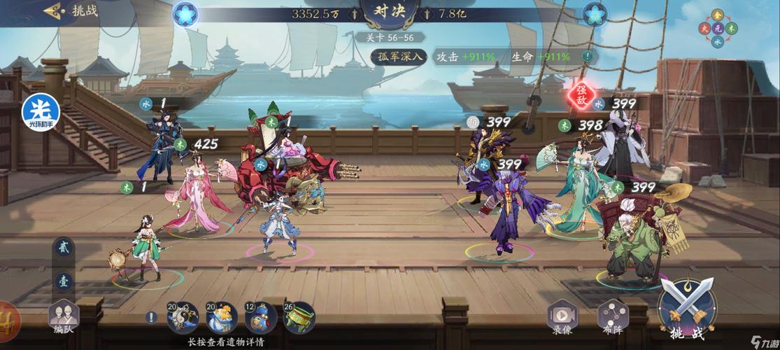 双修武林游戏官网：体验不一样的武侠世界