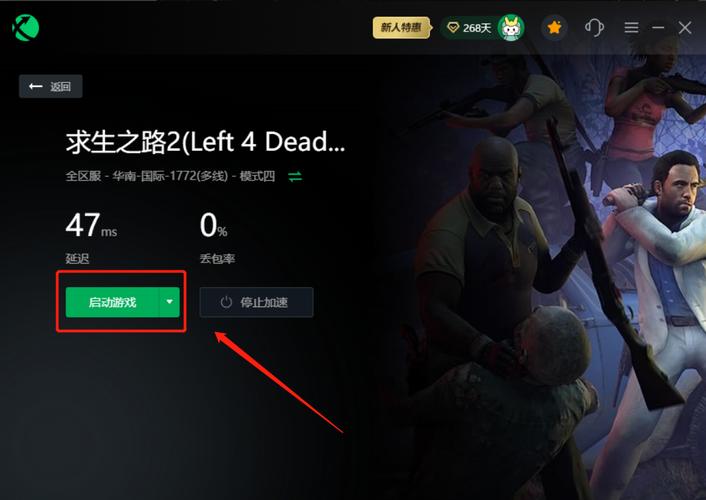 少女的求生之路2如何下载?快速下载方法分享