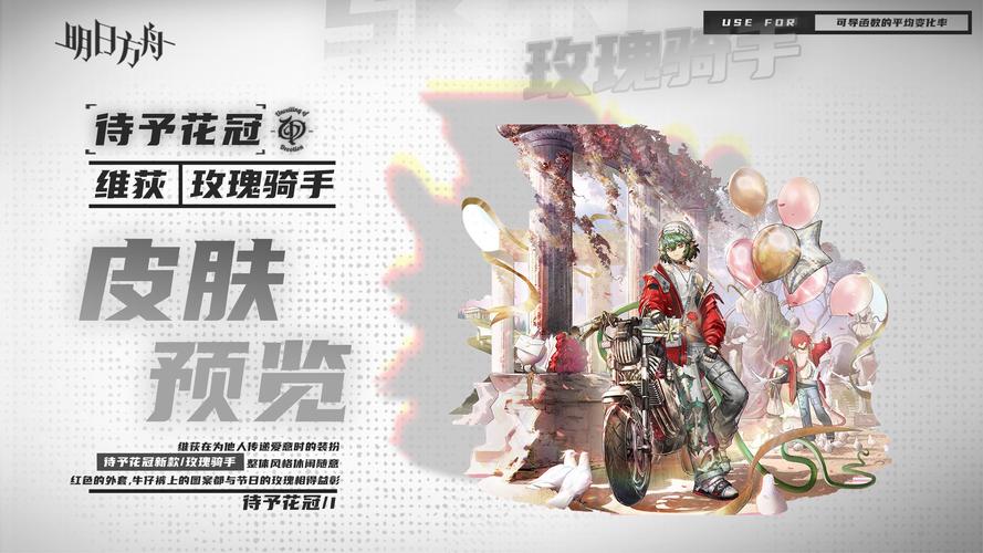 想玩玫瑰行动？最新版本号是多少？这里告诉你！