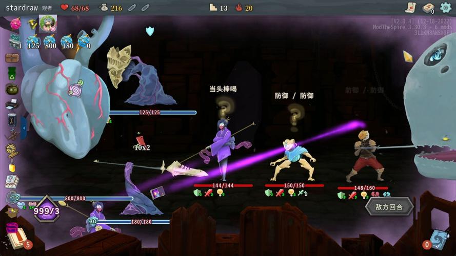 腐化之心所有版本合集：下载地址及游戏测评