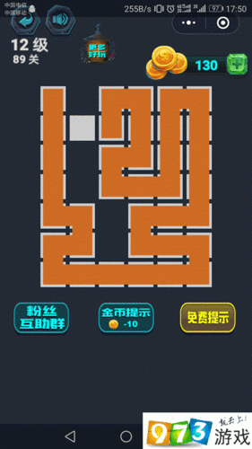 如此剧烈的疼痛游戏89关攻略大全，助你快速通关！