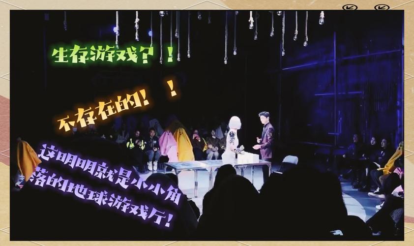 沉浸式时空旅行杨过游戏：成为杨过再战江湖