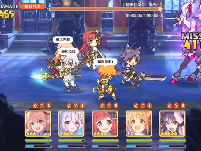 异世界冒险官网：公会冒险，策略养成，等你来战！