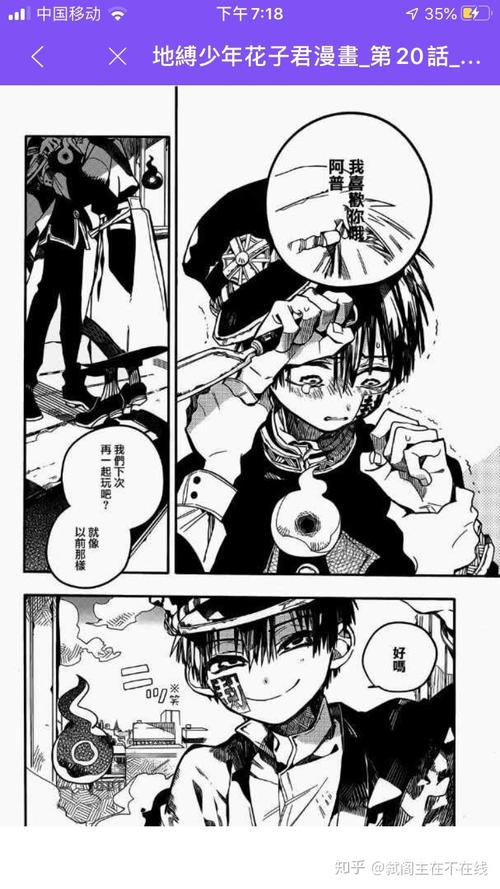 为什么你弟弟沉迷隔壁太太今天也独自一人2?