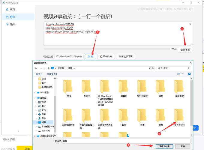 获取巫小萤视频下载地址：快速方便下载观看