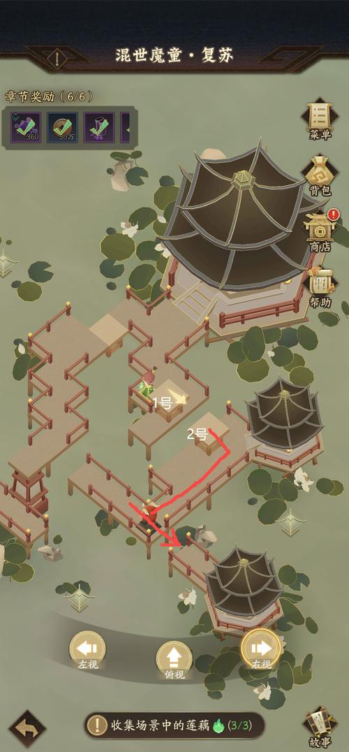 恋与经纪人2安卓版下载攻略：快速上手玩转游戏