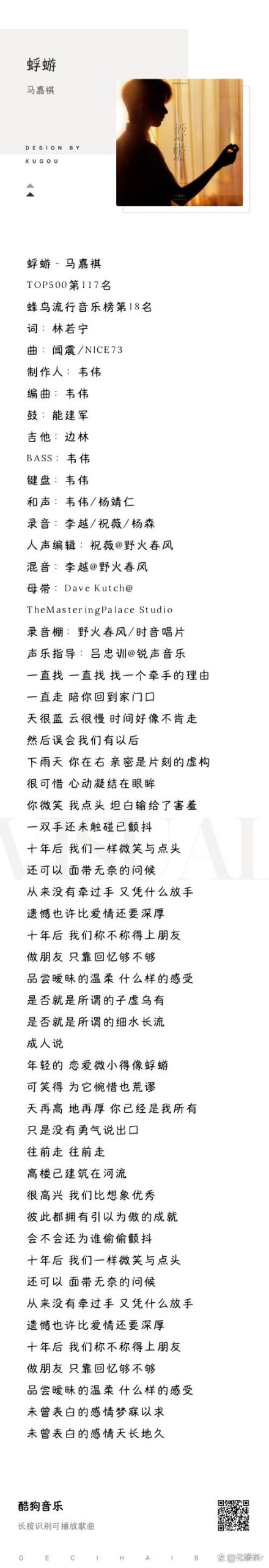 还在为蜉蝣V0.2重制版烦恼?这份攻略帮你解决难题