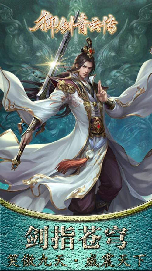 逆命杨过游戏下载地址及新手入门指南