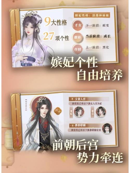 艳妻沉沦游戏攻略：高玩经验分享，助你轻松制霸游戏