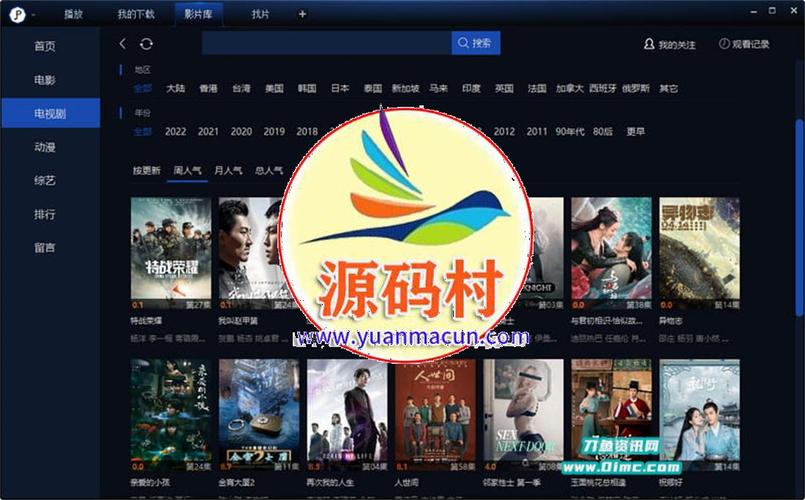 触手监狱最新版本下载地址:安全可靠的下载渠道