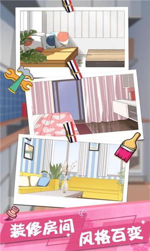 如何下载以女友为赌注游戏？避开风险的下载方法