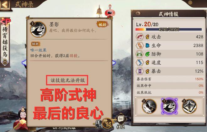 西诱记官网：下载攻略分享，轻松获取游戏资源