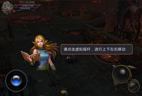 想玩驱动妖精杨过游戏?这篇新手攻略你必须看!