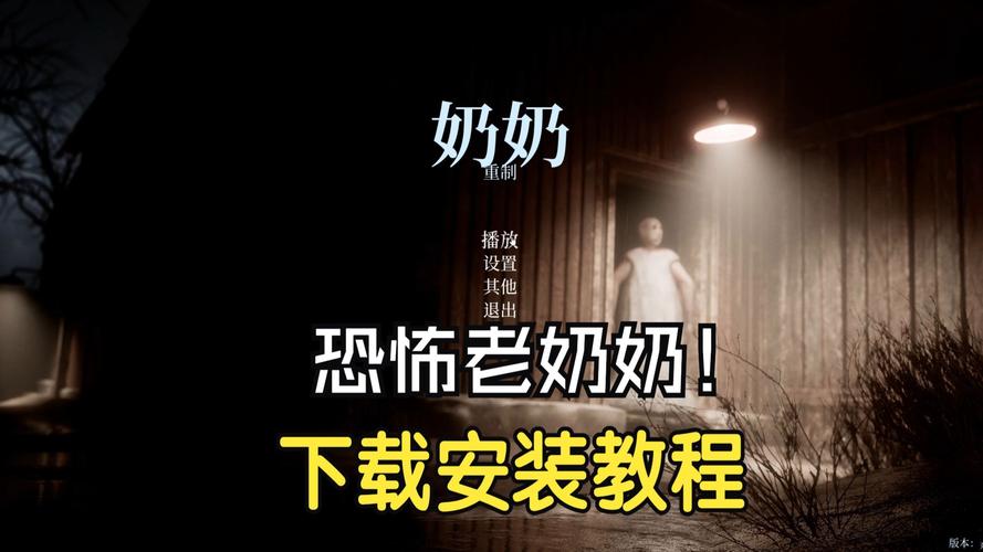 恐怖!寡妇经营的偏远客栈:内含海阁安卓下载