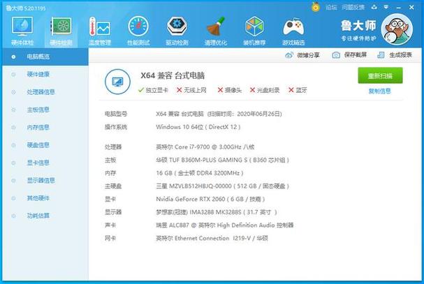 谜塔魔女版本大全:电脑配置要求及下载攻略