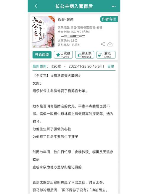 屌丝猎艳记1官网小说:高人气小说推荐,让你欲罢不能