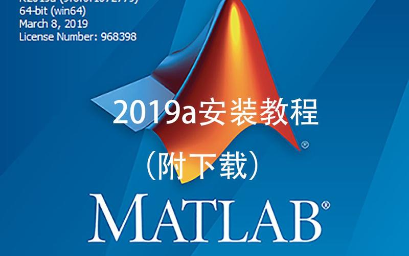 曼瑞恩恶魔导师如何下载？完整下载安装教程详解