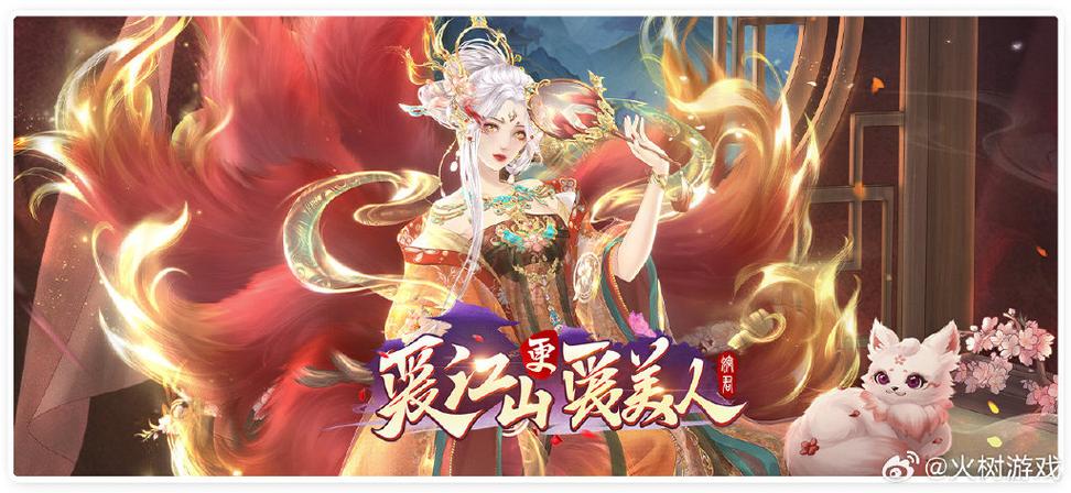 千娇百媚游戏攻略：新手入门指南及进阶技巧分享