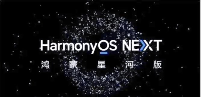人妻夺取安卓地位?国产鸿蒙系统发展现状及未来!