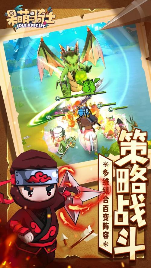 种付勇者传安卓下载:轻松放置,魔幻冒险等你来!