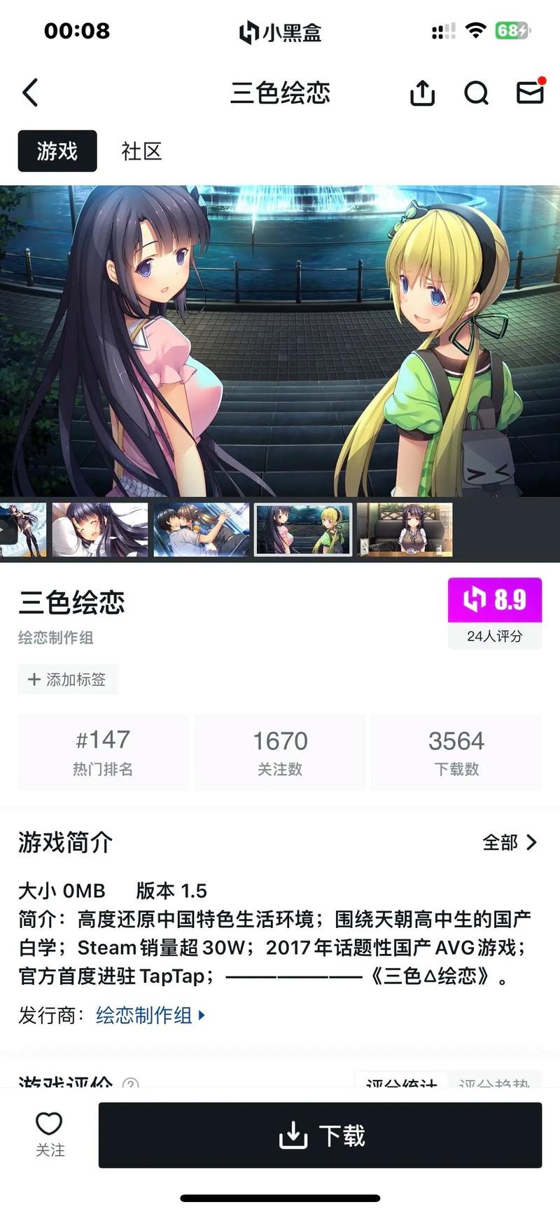 废柴公主荒村开拓记杨过游戏：好玩又轻松的模拟经营游戏