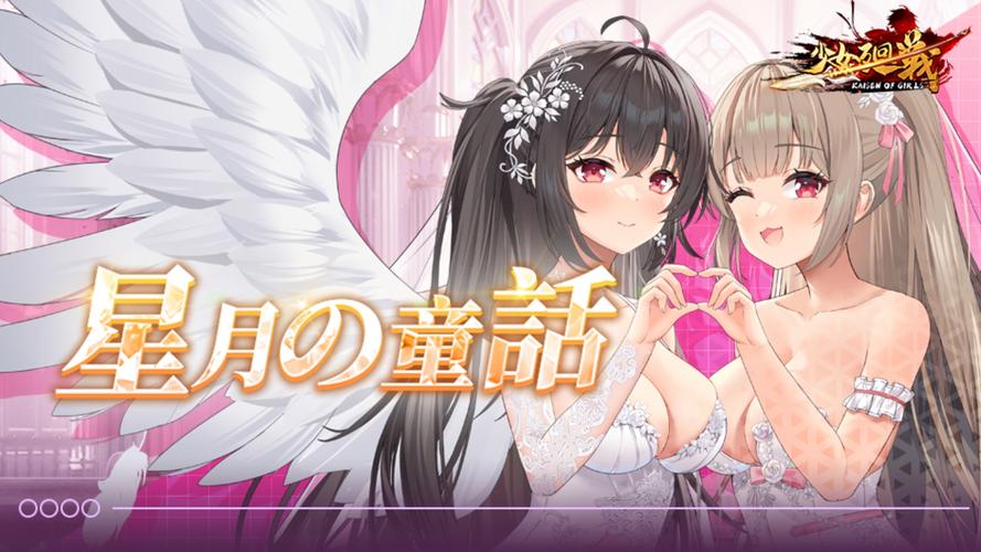 双胞胎少女逆推官方正式版下载：最新版游戏来袭