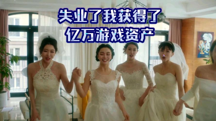 汉化版游戏财产继承最新更新：失业也能变富豪