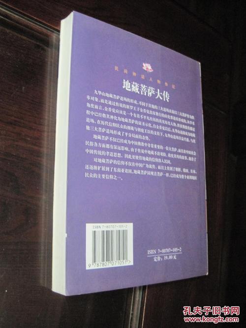 神话传记6下载方法大全：解决你的下载难题