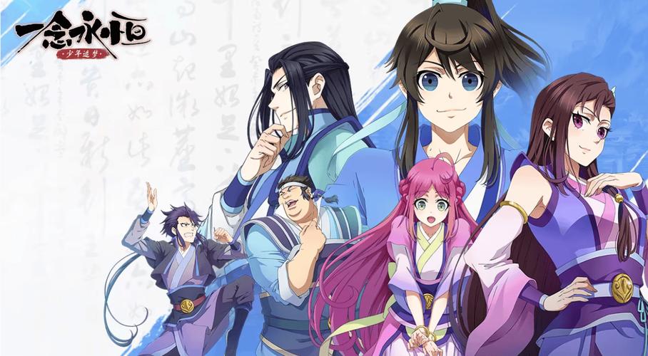 欲望杨过游戏体验：真实玩家感受大揭秘