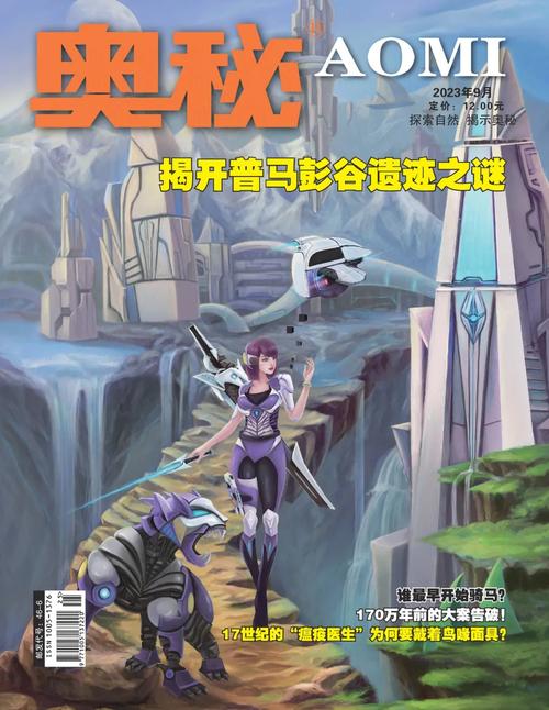 奥秘学园版本大全:完整版下载及游戏攻略分享