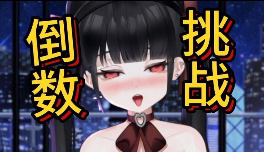 按摩师大战雌小鬼游戏下载渠道推荐，安全可靠无病毒。