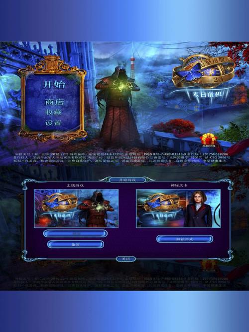 最新版她在末日中堕落了下载：官方正式版，开启你的末日冒险