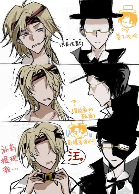 夜袭村禁忌实录版本大全：通关秘籍及成就收集指南