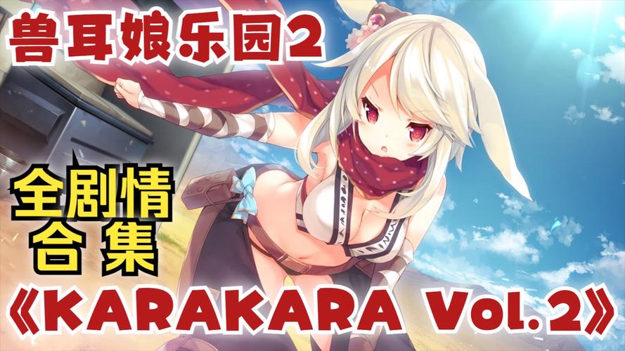 后宫牧场生活绅士游戏：养成美女，经营你的牧场