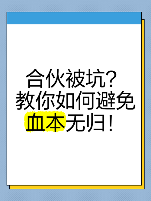 最全水管工传说下载攻略，教你避开下载陷阱