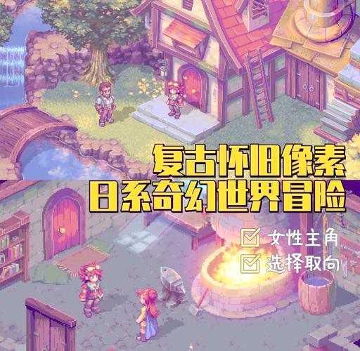 各版本魔王的冒险者小镇游戏体验大PK，你选哪个？