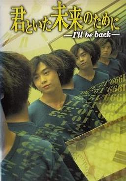 重返少年S1下载方法：PC安卓都能玩！