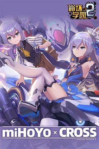 急求家族崩坏终极12.0下载地址！玩游戏分享心得