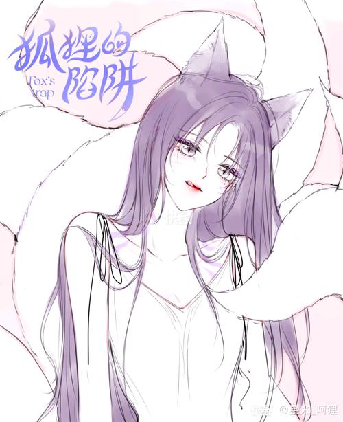 星光之欲游戏下载指南：避开陷阱，安全下载