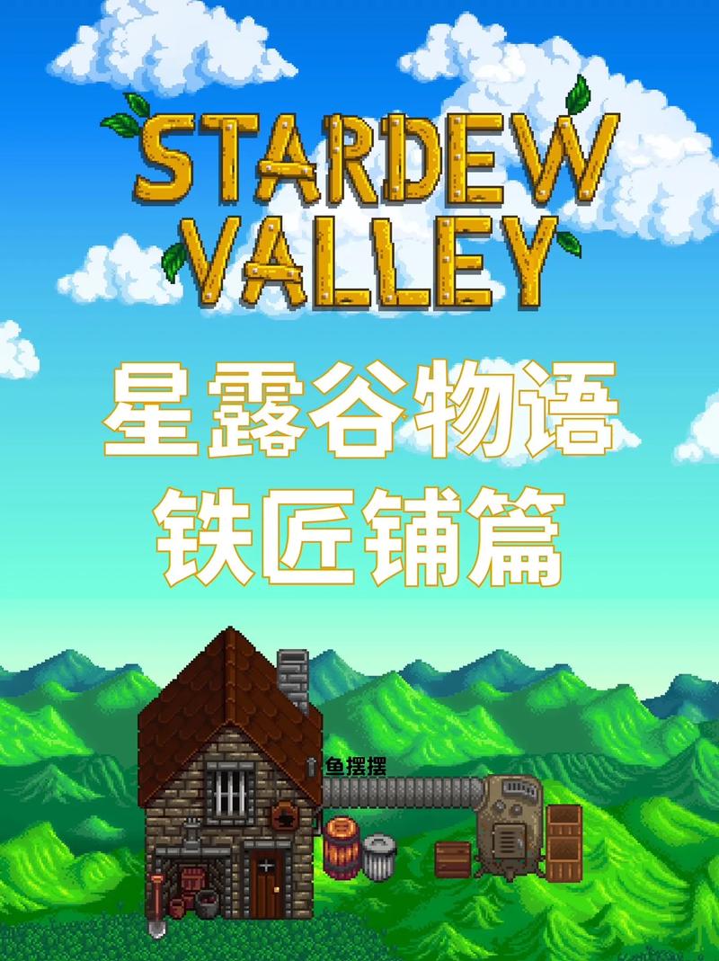 铁匠4游戏攻略：新手必看！快速上手技巧全解析