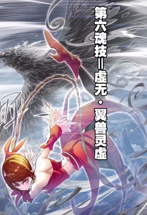 如何安全下载斗罗大陆3D同人?避免下载到病毒