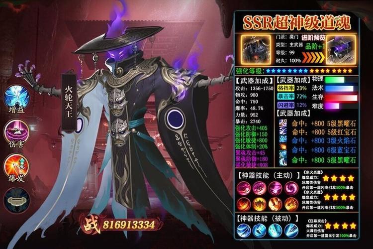 妖谈百鬼夜行绅士游戏：魔物娘助阵，策略战斗超刺激！