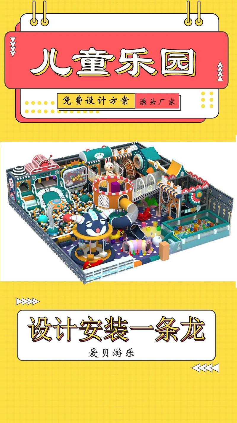 淘气屋游戏介绍:超好玩亲子游乐场推荐